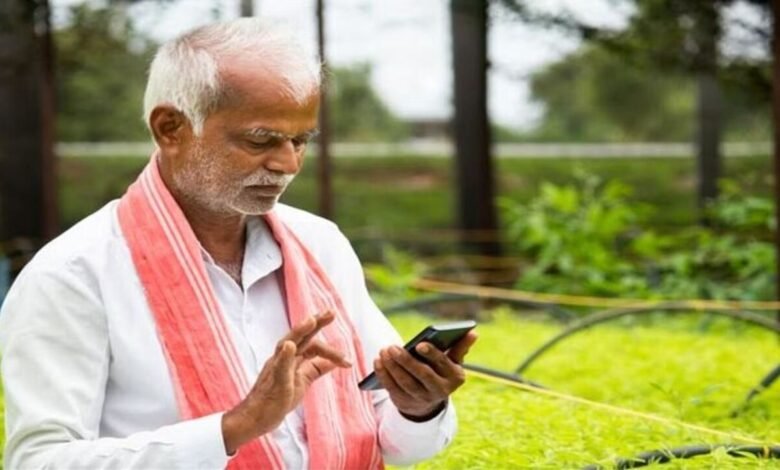 PM Kisan Samman Nidhi Yojana : इन किसानों को नहीं मिलेगा योजना का लाभ, जानें क्यों?