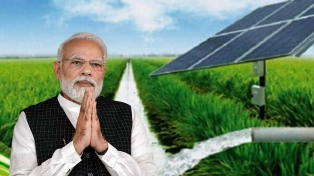 Pradhan Mantri Kusum Yojana : प्रधानमंत्री कुसुम योजना क्या है, कैसे होगी दोगुनी कमाई ?