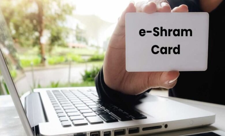 e-Shram Card : घर बैठे ऑनलाइन कैसे बनाएं ई-श्रम कार्ड, क्यों है जरुरी ?