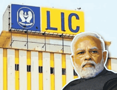LIC Share Price: भारतीय जीवन बीमा ने तोड़े सारे रिकॉर्ड, प्रधानमंत्री मोदी ने भी किया इसका जिक्र