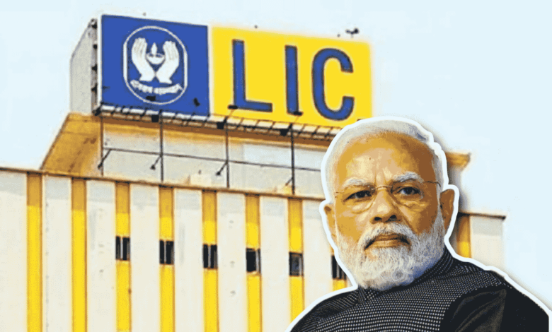 LIC Share Price: भारतीय जीवन बीमा ने तोड़े सारे रिकॉर्ड, प्रधानमंत्री मोदी ने भी किया इसका जिक्र