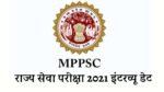 MPPSC Interview Date: एमपीपीएससी राज्य सेवा परीक्षा 2021 के लिए इंटरव्यू की डेट का हुआ एलान