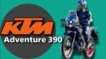 लांच के पहले ही देखी गई KTM 390 Adventure 2025, इस बार इन फीचर्स के साथ आएगी KTM की यह टूरर मोटरसाइकिल