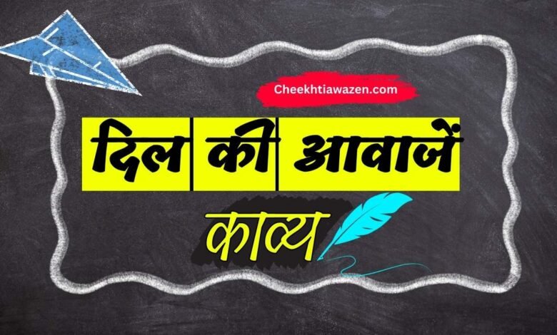Aaj Ka Suvichar