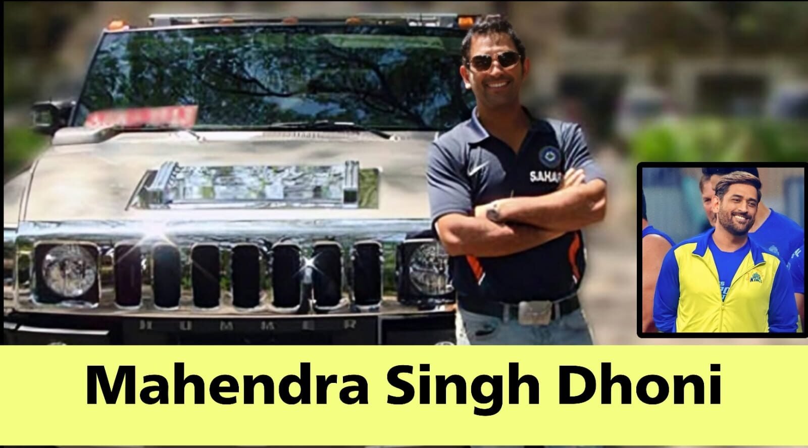 Mahendra Singh Dhoni Car and Bike Collection: करोड़ो की कारों के मालिक है मेहन्द्र सिंह धोनी, देखकर हर कोई हो जाता है हैरान, साथ मे 100 से भी ज्यादा बाइकें Mahendra Singh Dhoni Car and Bike Collection