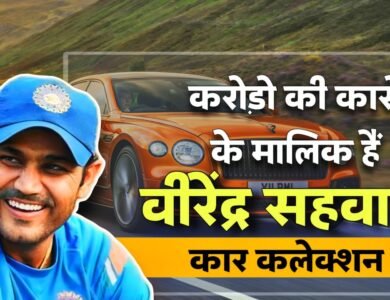 भारत के धुरंधर बल्लेबाज Virendra Sehwag Car Callection, Bentley और Bmw भी हैं शामिल