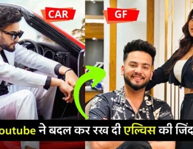 Big Boss में विनर रह चुके Youtuber Elvish Yadav का कार कलेक्शन, Toyota Fortuner और Mercedes AMG E53 भी इस कलेक्शन में है शामिल