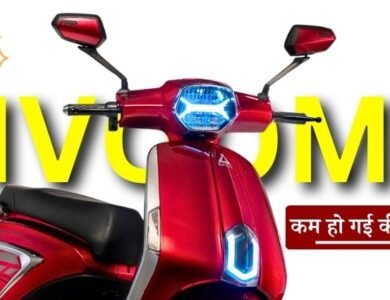 Best Electric Scooter In India: सभी इलेक्ट्रिक स्कूटरों का मार्केट डाउन करने आ रहा ivoomi, होली से पहले कंपनी दे रही भारी छूट