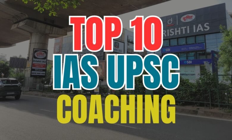 Top 10 IAS UPSC Coaching in India: 202 और 2025 के लिए भारत में 10 सबसे श्रेष्ठ और उत्तम आईएएस कोचिंग के चलते जारी किया गया है: