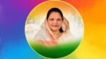 Rewa Lok Sabha Election 2024: कांग्रेस ने जारी की चौथी प्रत्याशी सूची, रीवा से नीलम मिश्रा लड़ेंगी लोकसभा चुनाव
