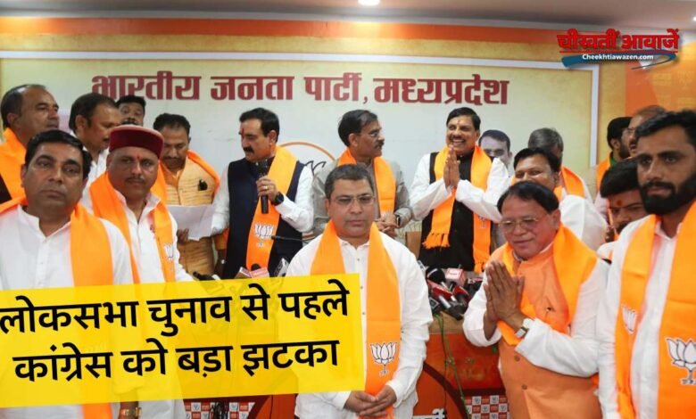 MP News: लोकसभा चुनाव से पहले छिंदवाड़ा में कांग्रेस को लगा बड़ा झटका कमलनाथ के करीबी सैयद जाफर भाजपा में शामिल