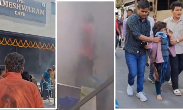 Bengaluru Rameshwaram Cafe blast: बेंगलुरु के मशहूर Rameshwaram Cafe में बम ब्लास्ट, 9 लोग हुये घायल,आईं खौफनाक तस्वीरेंBengaluru Rameshwaram Cafe blast: बेंगलुरु के मशहूर Rameshwaram Cafe में बम ब्लास्ट, 9 लोग हुये घायल,आईं खौफनाक तस्वीरेंBengaluru Rameshwaram Cafe blast: बेंगलुरु के मशहूर Rameshwaram Cafe में बम ब्लास्ट, 9 लोग हुये घायल,आईं खौफनाक तस्वीरें