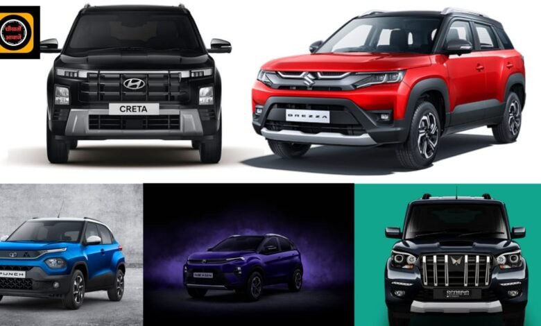 Top 5 Best Selling SUV: ये हैं फरवरी महीने की 5 सबसे ज्यादा बिकने बाली एसयूवी, 5 में से 2 गाड़ियां तो सिर्फ टाटा की हैं. Toyota, Honda लिस्ट से बाहर