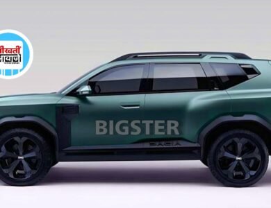 Renault Bigster 2024: Tata Safari, MG Hector plus और Hyundai Alcazar को कड़ी टक्कर देने के लिए जल्द भारत मे एंट्री करेगी यह SUV