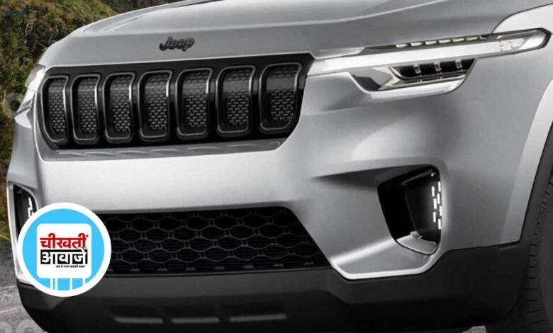 Hyundai Creta को कड़ी टक्कर देने के लिए Jeep की जल्द आएगी एक SUV, जानिए डिटेल्स