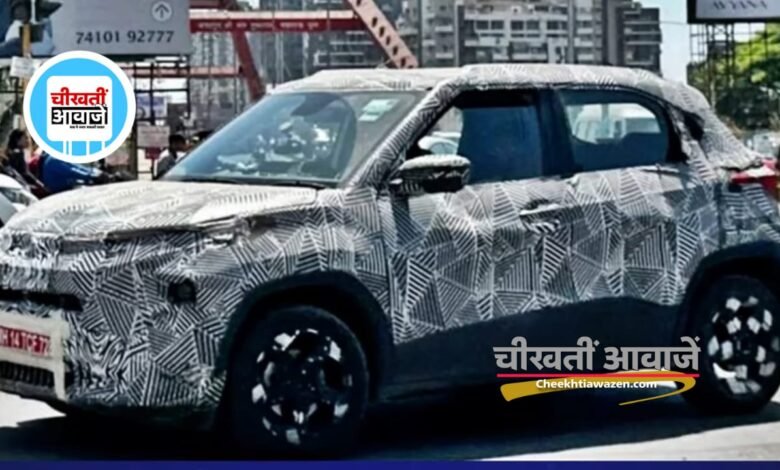 Tata Punch Facelift: भारत मे जल्द एंट्री कर सकती है टाटा की सबसे ज्यादा बिकने बाली गाड़ी पंच, जानिए डिटेल्स और लांच डेट