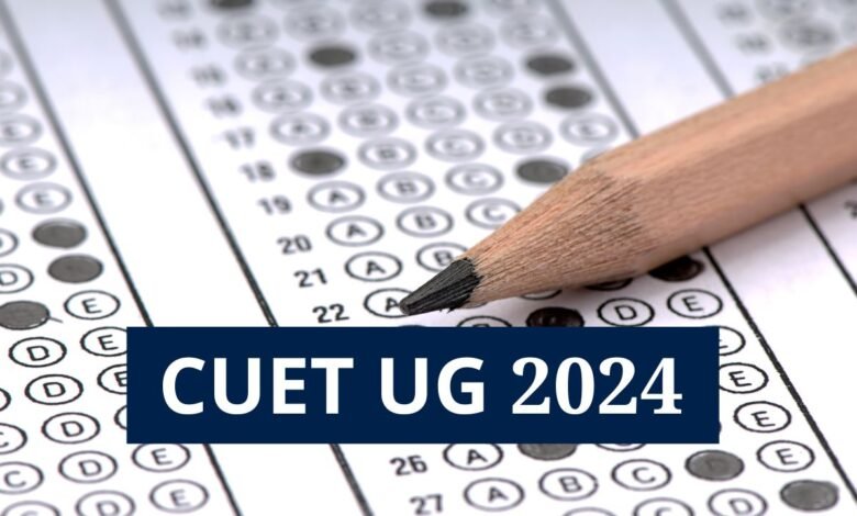 CUET UG 2024 Registration extended: बढ़ गई सीयूईटी यूजी 2024 की अन्तिम तिथि CUET UG 2024 Registration extended: बढ़ गई सीयूईटी यूजी 2024 की अन्तिम तिथि