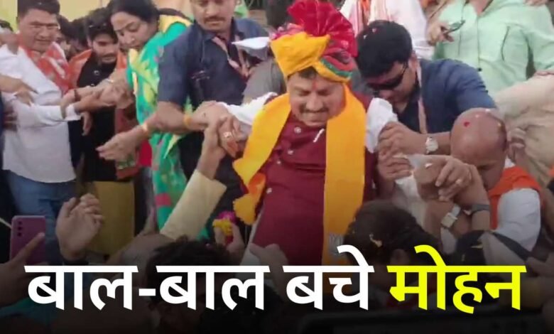 MP Lok Sabha Election 2024: रोड शो के दौरान टूटा मंच, बाल-बाल बचे मुख्यमंत्री मोहन यादव, देखिए वीडियो