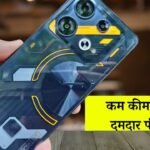 इन्फिनिक्स ने भारत मे लांच किया नया गेमिंग Infinix GT 20 Pro स्मार्टफोन, कम कीमत में मिलेंगे दमदार फीचर्स
