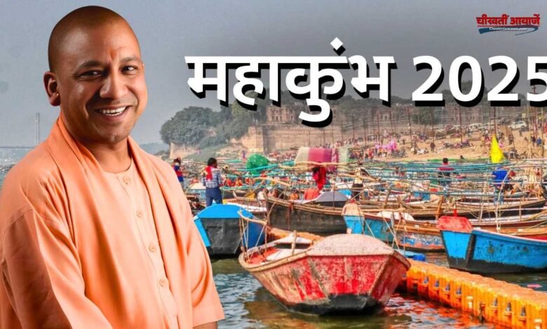 Maha Kumbh 2025: महाकुंभ की तैयारी शुरू, संगम पर 2200 मी रोप-वे निर्माण के लिए की जा रही है स्वायल टेस्टिंग