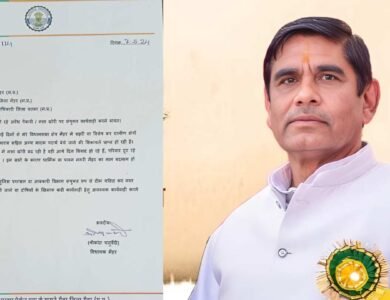 MP News: अवैध शराब को रोकने के लिए मैहर भाजपा विधायक ने कलेक्टर से लगाई गुहार, पत्र हुआ वायरल