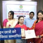 Rewa News: रीवा कलेक्टर प्रतिभा पाल ने बोर्ड परीक्षा में टॉप करने वाले विद्यार्थियों को किया सम्मानित