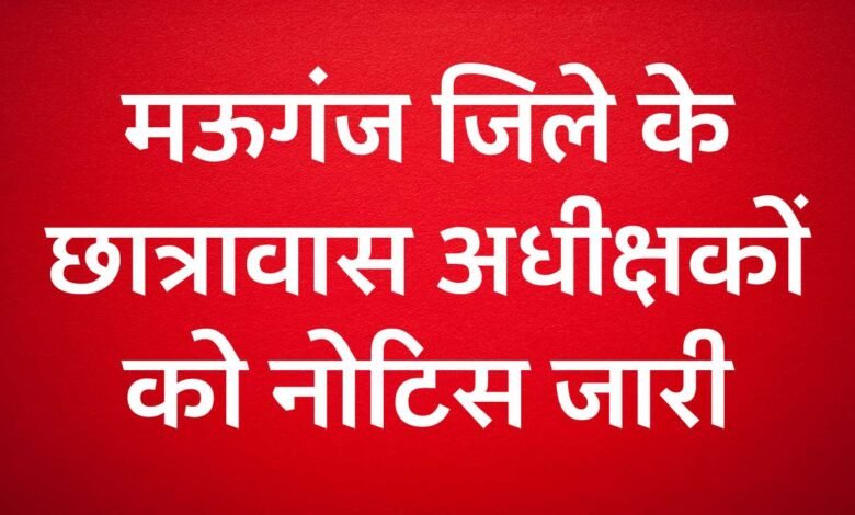 रीवा संयुक्त कलेक्टर पीके पांडे