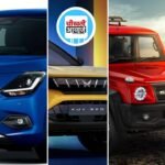 Top selling Car Brand April 2024: अप्रैल में हुई गाड़ियों की बिक्री कम और इस कंपनी का हुआ तगड़ा नुकसान, जानिए डिटेल्स