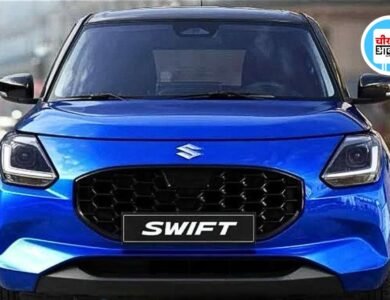 Best Mileage Cars: अगर आप तलाश कर रहें हैं अच्छा माइलेज देने बाली कार,तो यह कारें हो सकती हैं आपके लिए अच्छा विकल्प