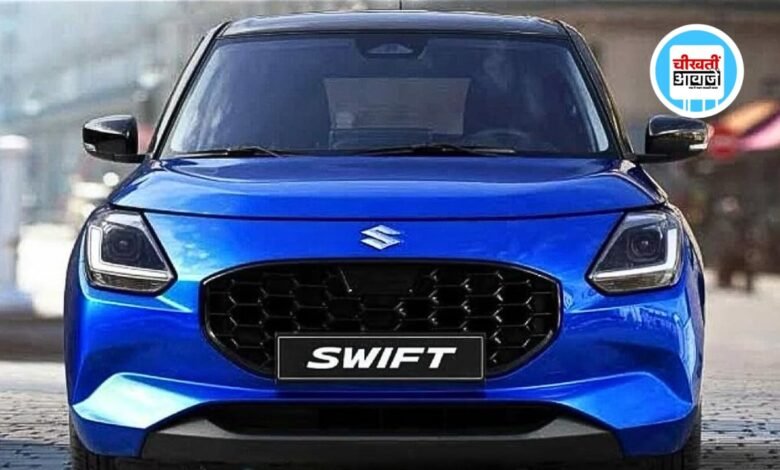 Best Mileage Cars: अगर आप तलाश कर रहें हैं अच्छा माइलेज देने बाली कार,तो यह कारें हो सकती हैं आपके लिए अच्छा विकल्प