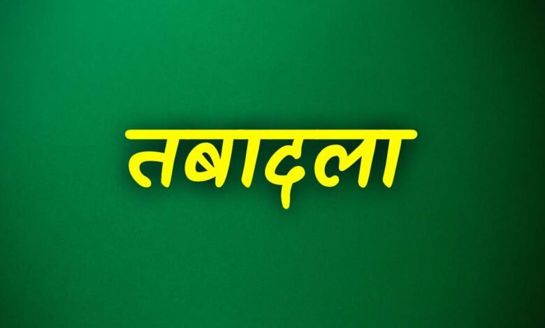 Mauganj News: मऊगंज जिले में पुलिस कर्मियों का थोक बंद तबादला, एसपी वीरेंद्र जैन ने जारी की आदेश