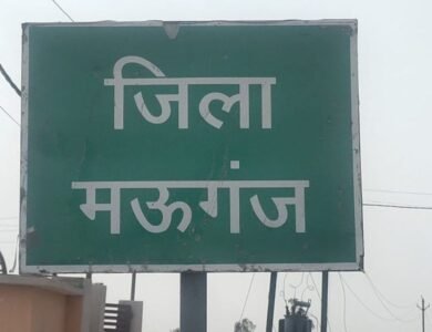 दो बच्चों की मां को घर से लेकर भागा युवक,पीड़ित के साथ विधायक पहुंचे पुलिस थाना