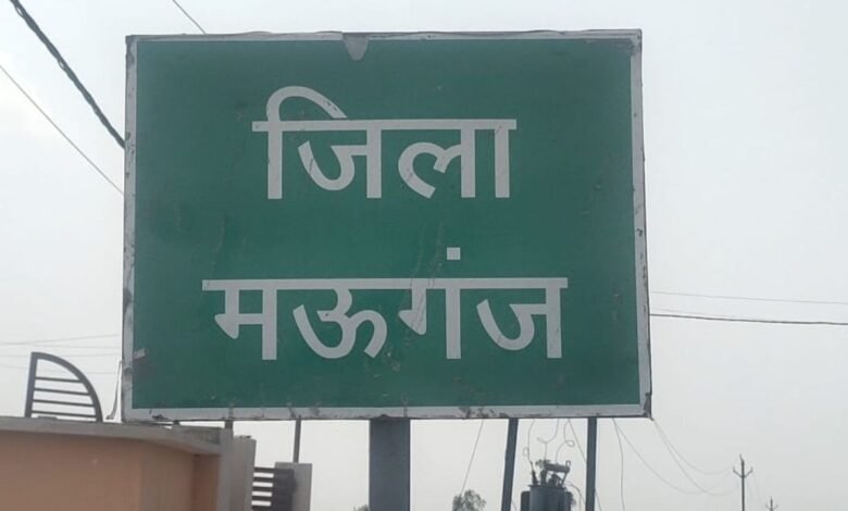 दो बच्चों की मां को घर से लेकर भागा युवक,पीड़ित के साथ विधायक पहुंचे पुलिस थाना