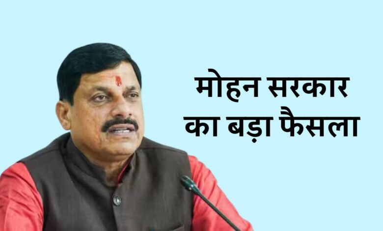 MP News: फौजी की शहादत के बाद पत्नी और माता-पिता में बराबर बटेगा पैसा, मोहन सरकार का बड़ा फैसला