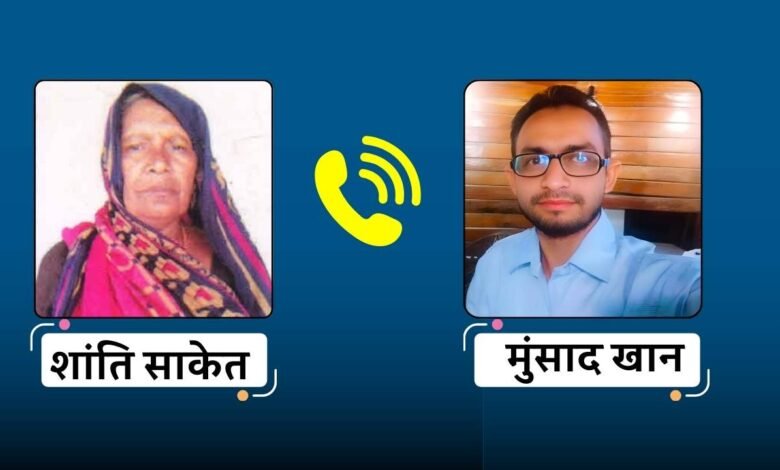 Audio Viral: मऊगंज जिले में प्रधानमंत्री किसान सम्मान निधि चढ़ी भ्रष्टाचार की भेंट, पटवारी ने खुद कबूल की पैसा लेने की बात