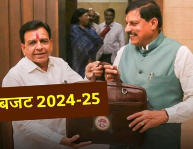 MP Budget 2024: मध्य प्रदेश बजट वित्त मंत्री ने पेश किया 365 हजार करोड़ से अधिक का बजट, लाडली बहनों को इतने करोड़ का प्रावधान