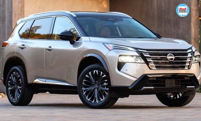 Nissan X- Trail: Toyota Fortuner को कड़ी टक्कर देने आ रही है निसान की यह एसयूवी, जानिए डिटेल