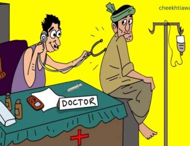 MP News: एमपी में अब झोलाछाप डॉक्टरों की खैर नहीं, सीएम मोहन यादव ने दिए कार्यवाही के निर्देश