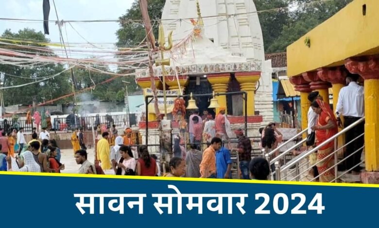 1st Sawan Somwar 2024: विंध्य का इकलौता शिव मंदिर जिसे एक रात में किया गया है तैयार, रामेश्वरम की तुल्य है देवतालाब
