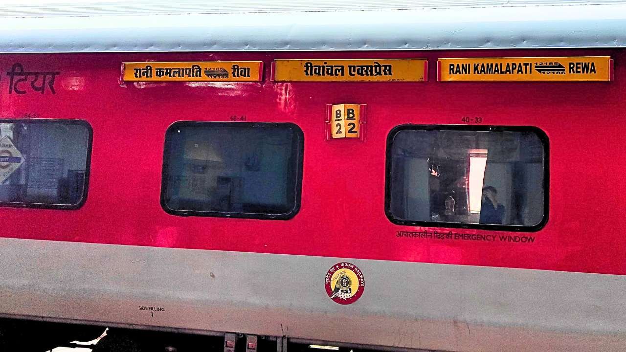 Revanchal Express: रीवा रानी कमलापति रेवांचल एक्सप्रेस का AC कोच फेल, यात्रियों ने किया हंगामा बीच में ही रोकनी पड़ी ट्रेन Revanchal Express: रीवा रानी कमलापति रेवांचल एक्सप्रेस का AC कोच फेल, यात्रियों ने किया हंगामा बीच में ही रोकनी पड़ी ट्रेन