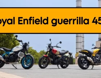 Royal Enfield Guerilla 450: रॉयल एनफील्ड ने लांच की यह धमाकेदार बाइक, जानिए कीमत और डिटेल
