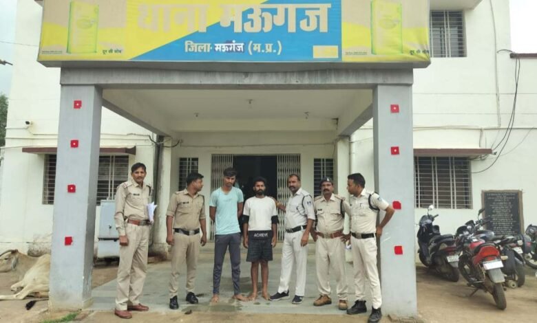 Mauganj News: कोरियर कंपनी के मैनेजर पर हमला करने वाले दो गिरफ्तार, 2 दिन पूर्व हुई थी मारपीट की घटना