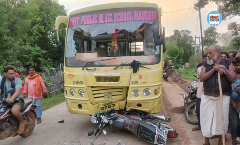 Mauganj News: मऊगंज जिले में बड़ा हादसा, स्कूल बस ने बाइक सवार को मारी टक्कर