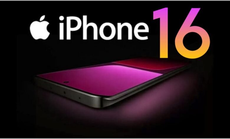 I phone 16: इंतजार खत्म! इस दिन लांच होने बाला है नया आईफोन, जानें डिटेल