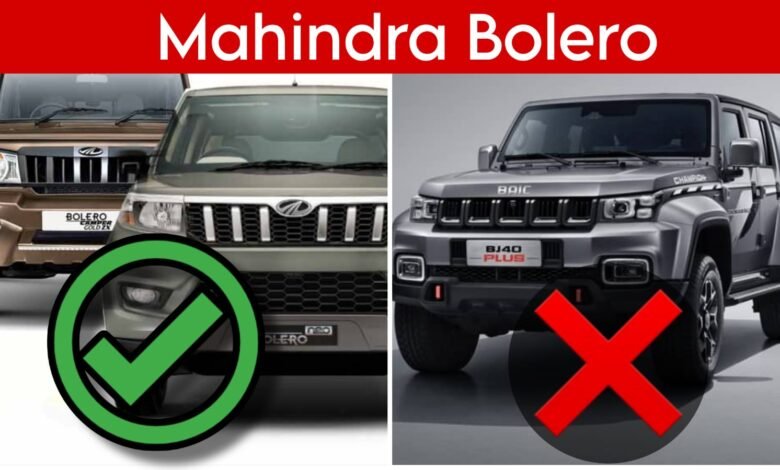Mahindra Bolero: महिंद्रा बोलेरो के Next Gen की यह फोटो ऑरिजनल है या फेक?, आइये जानतें हैं