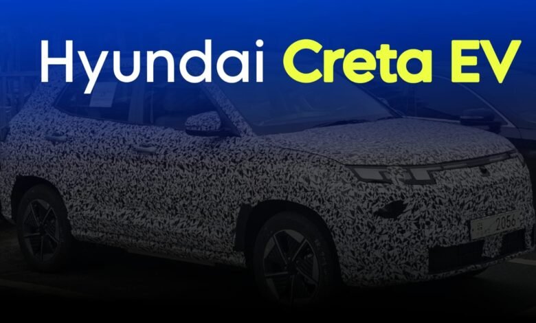 Hyundai Creta EV: भारत की लोकप्रिय एसयूवी का आने बाला है इलेक्ट्रिक अवतार, जानिए लांच डेट