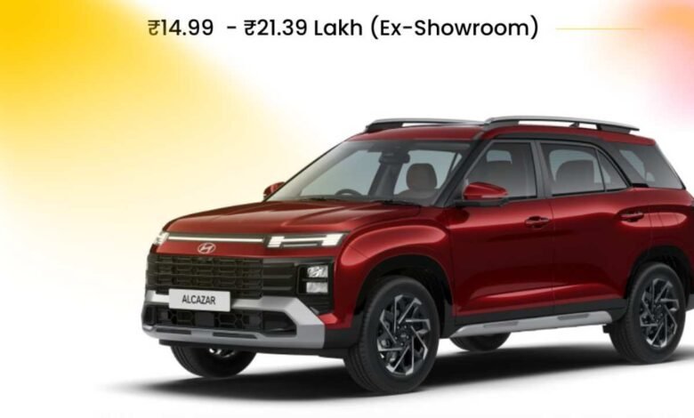 Hyundai Alcazar Launched: TATA के छक्के छुड़ाने भारत में लांच हुई 7 सीटर शानदार एमपीवी, जानिए कीमत और फीचर्स