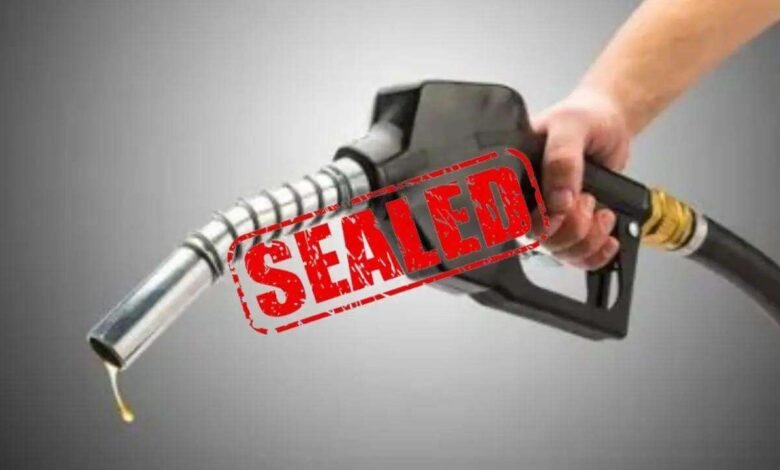 Rewa News: रीवा के कल्याण पेट्रोल पंप में प्रशासन ने जड़ा ताला, 9 करोड़ से अधिक की वसूली बाकी