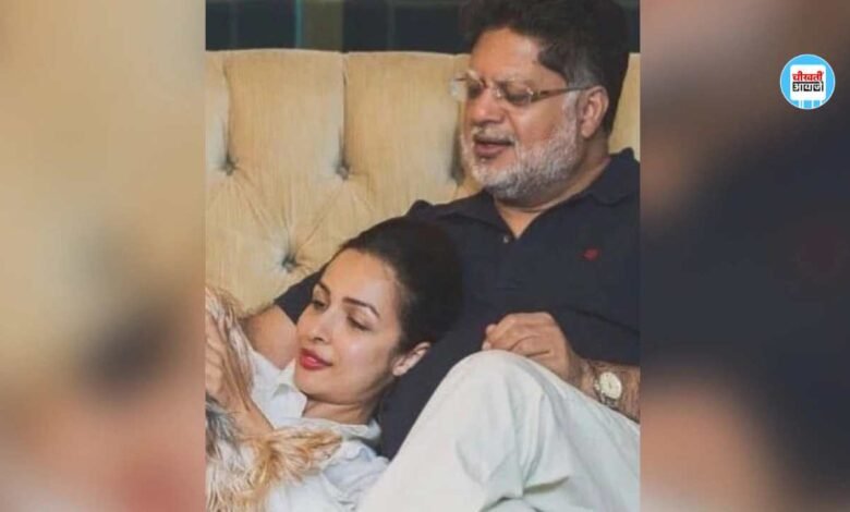 Malaika Arora Father Commits Suicide: मलाइका अरोड़ा के पिता, अनिल अरोड़ा ने छत से कूद कर की आत्महत्या