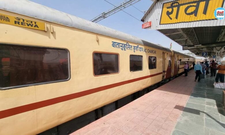 रीवा वासियों को रेलवे ने दिया बड़ा झटका, निरस्त हुई Rewa Nagpur Train